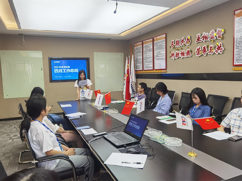 四月的喜悅，五月的期許--多靈總結會召開