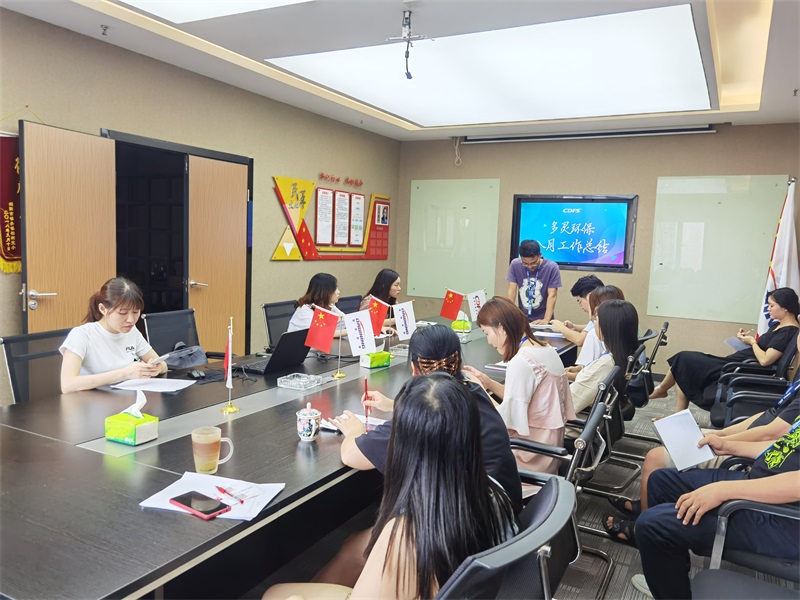 金秋九月戰(zhàn)鼓擂 多靈八月總結會召開